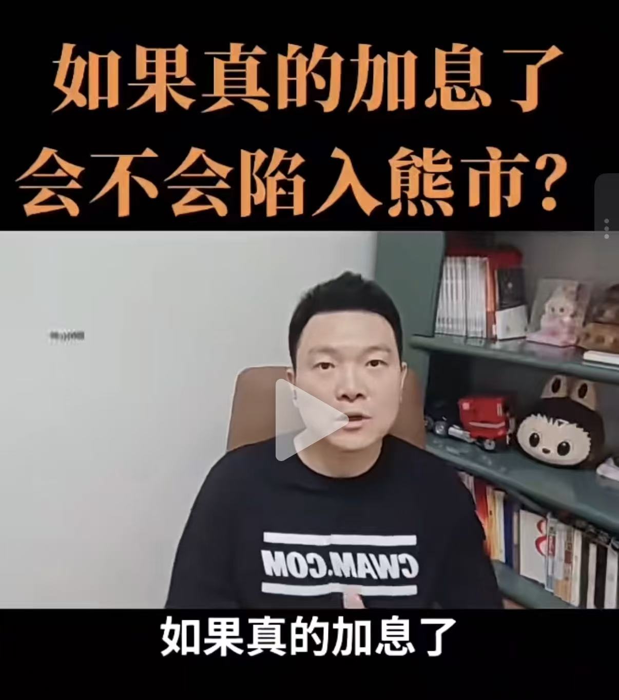 源图4