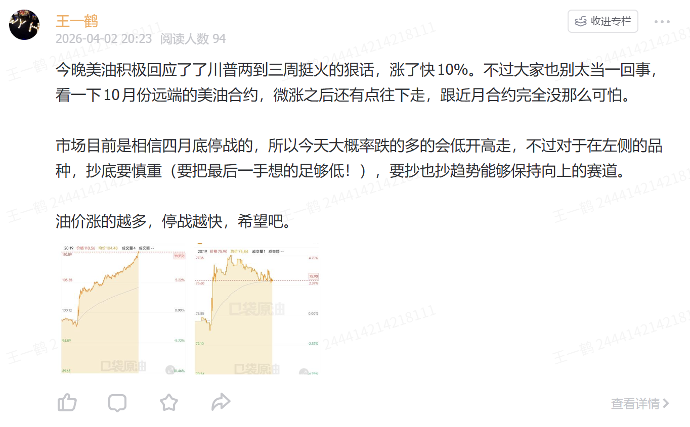 IMG_20260403_084654947_guid(2smni6ohczhiuuc6di39tj1cfx6pt).png