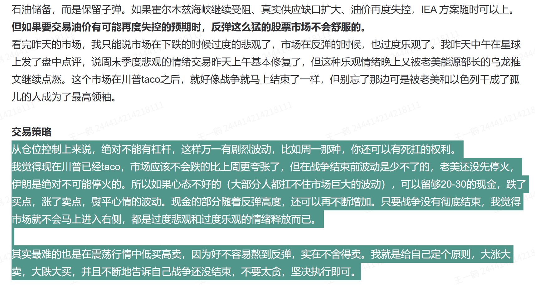 IMG_20260312_081324858_guid(8smmmpsnp6yegxuu3obyde1jsf69r).png