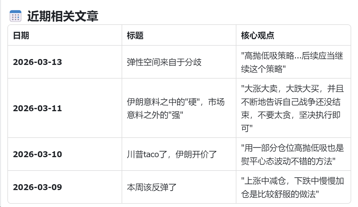 IMG_20260315_204006179_guid(2smmrqsgmbctpmsk1r3ociz12hchvz).png