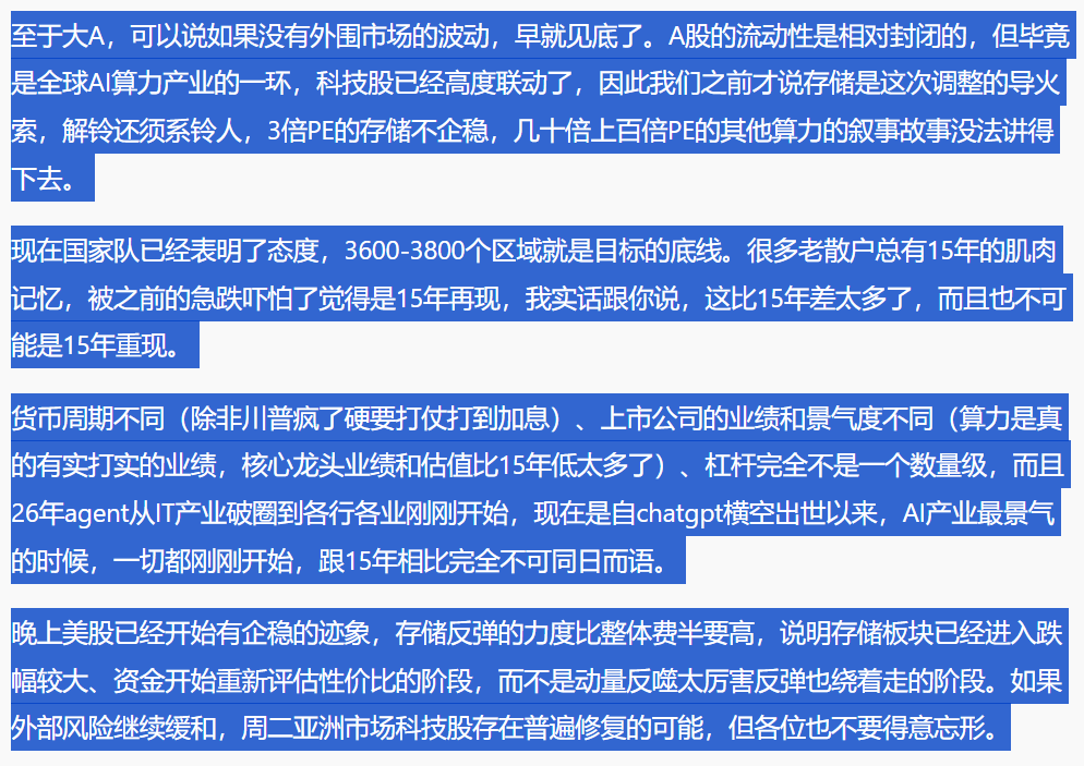 IMG_20260721_235314849_guid(3smruu1vts1bsk2iqp91wyr1akg2w1).png