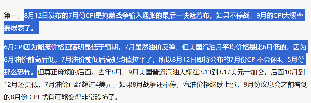 IMG_20260812_23355149_guid(3smsq9493d1wa1rlyupdc131yvlnf3).png